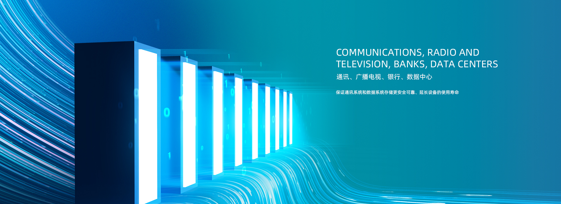 上海圣衡電力科技有限公司